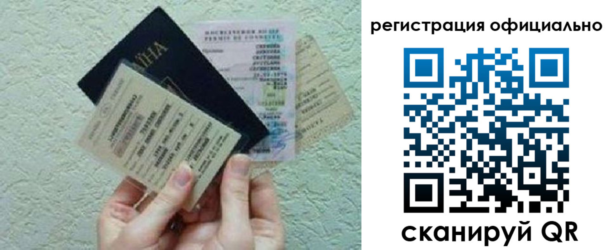 временная регистрация собственник в Кольчугино