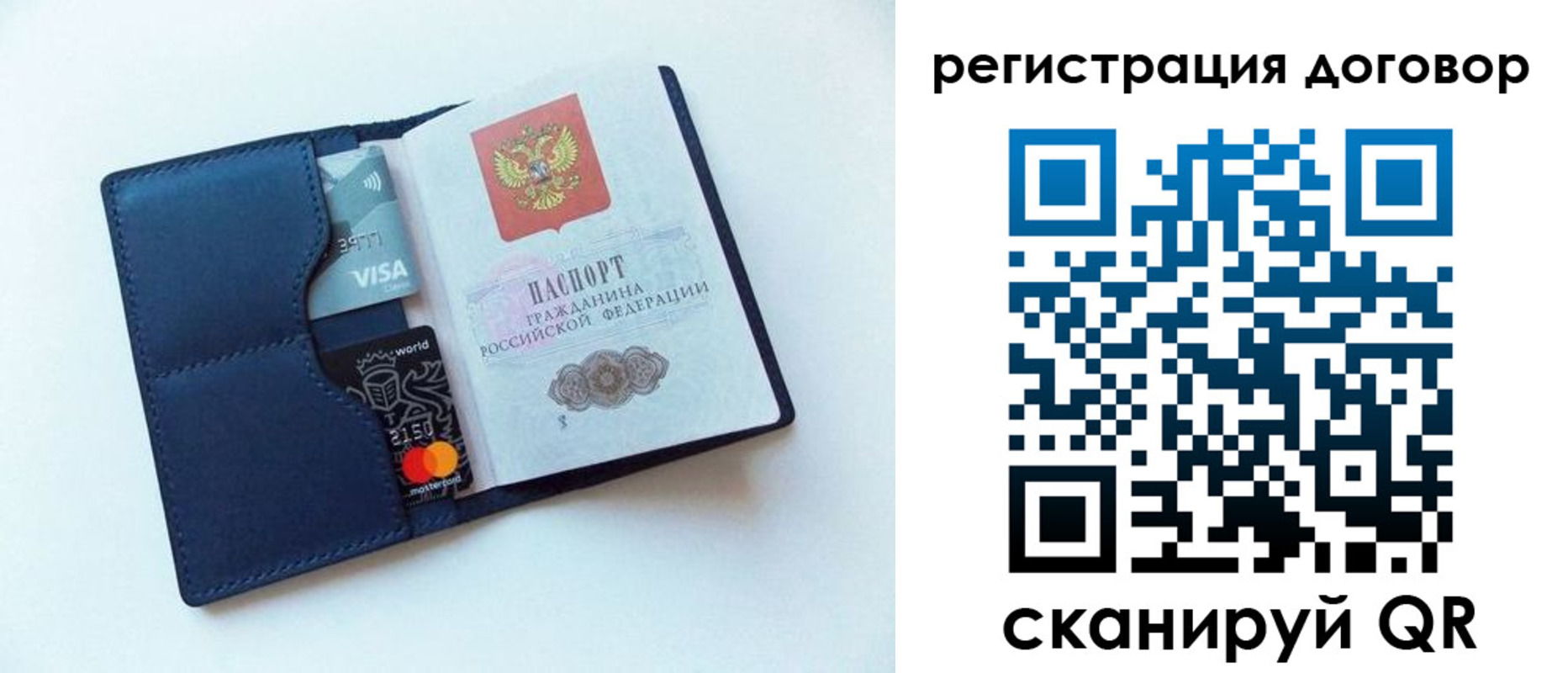прописка штамп в Кольчугино