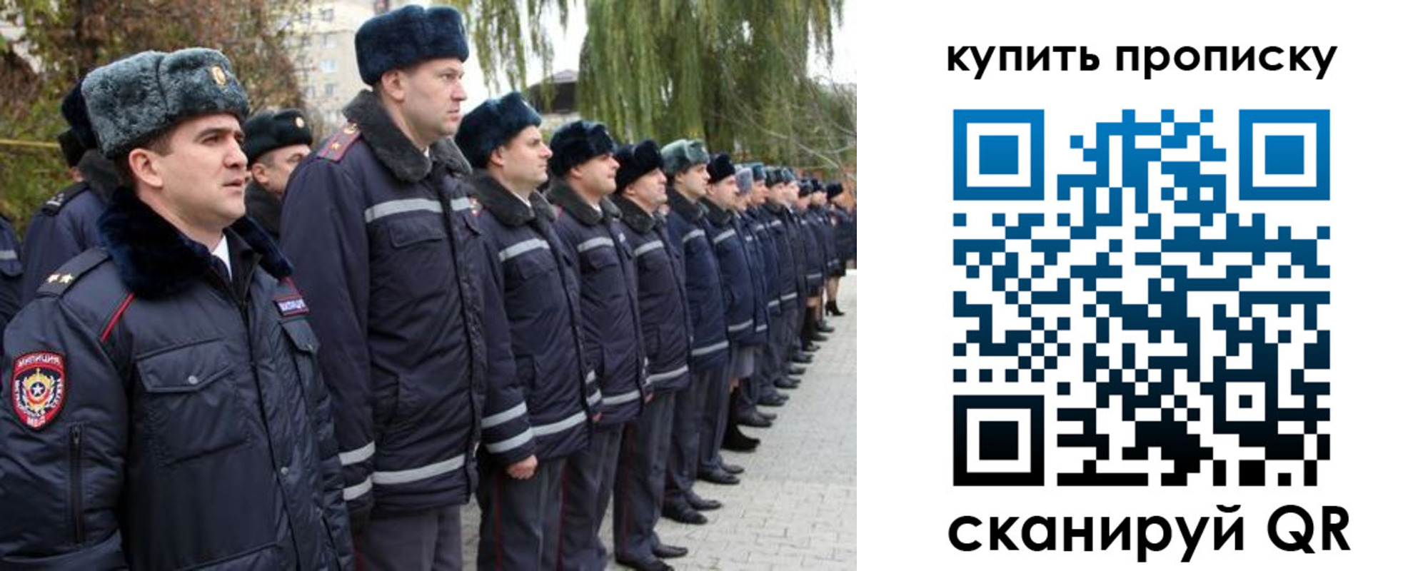 временная регистрация гарантия в Кольчугино