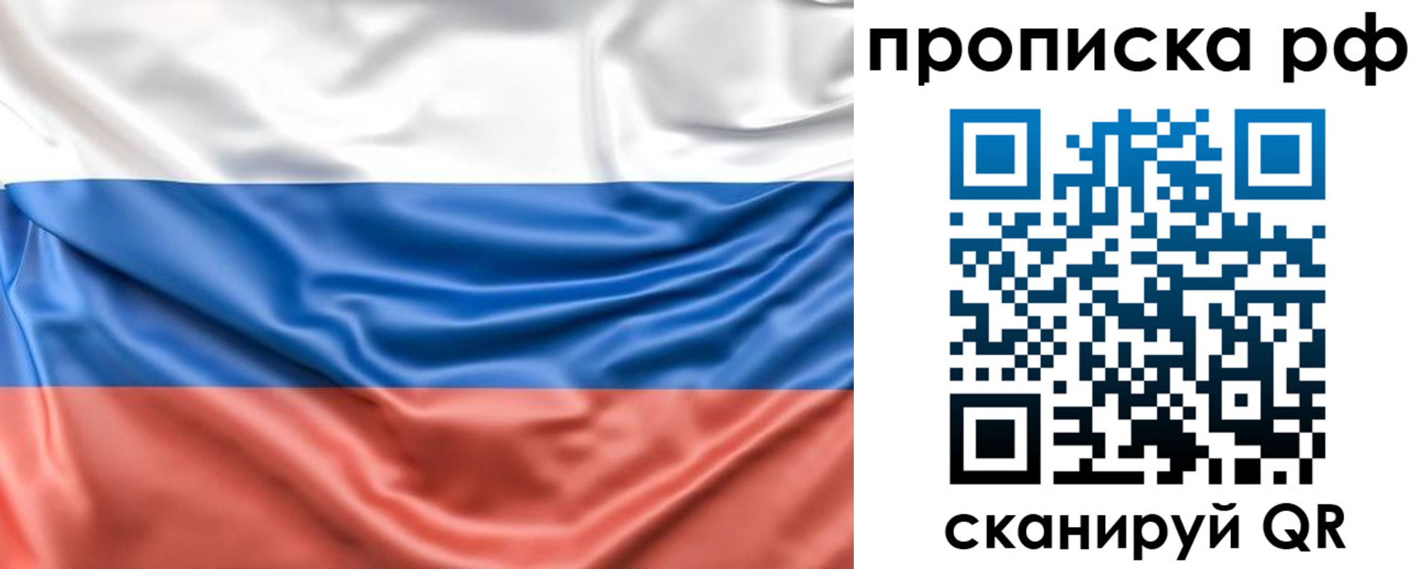 временная регистрация собственник в Кольчугино