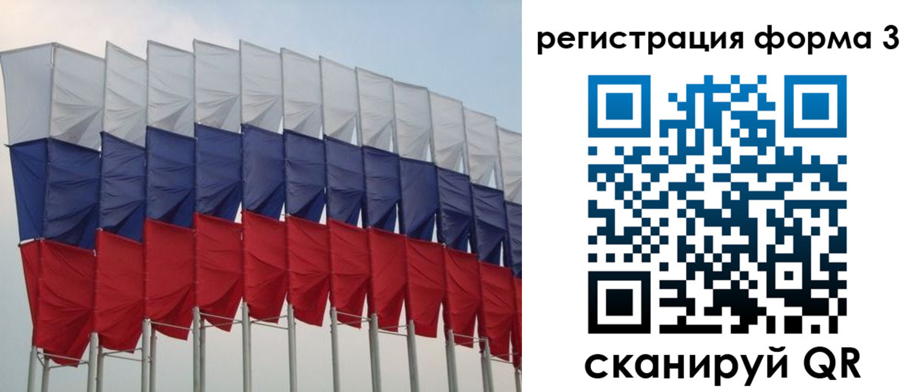 временная регистрация 2025 в Кольчугино