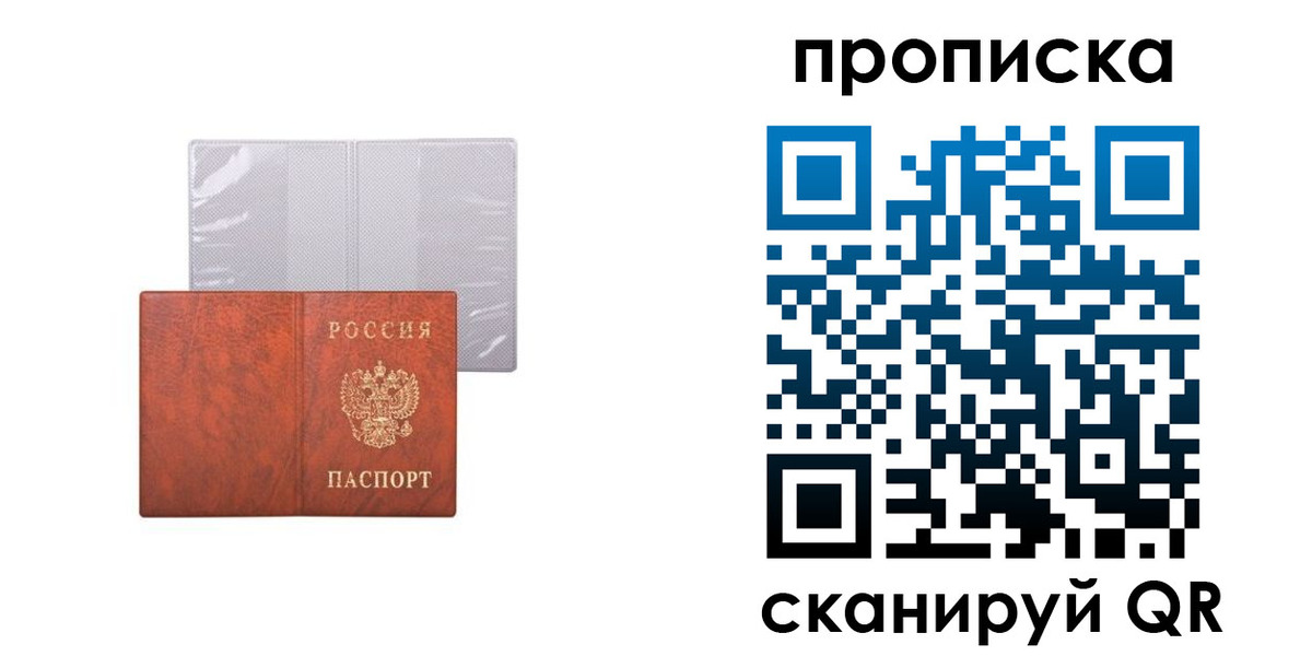 регистрация в Кольчугино