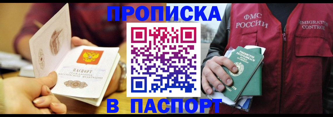 временная регистрация законно в Кольчугино