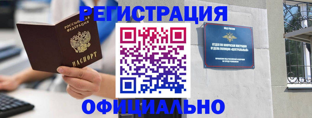 найти адрес прописки в Кольчугино