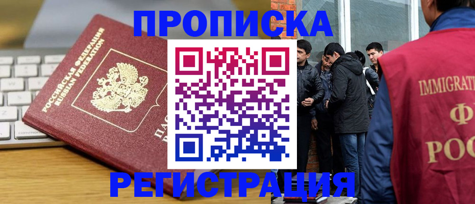 регистрация для дет. сада в Кольчугино