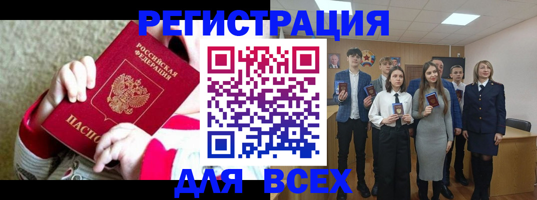 регистрация для дет. сада в Кольчугино
