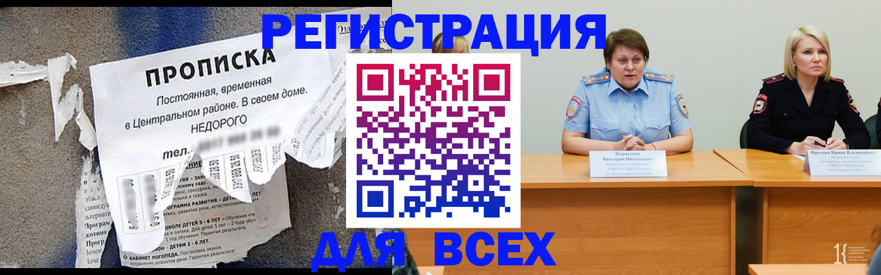 пропишу в квартире в Кольчугино