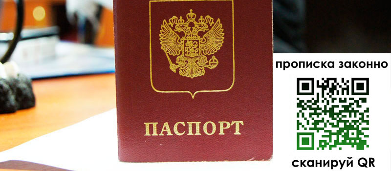регистрация в Кольчугино
